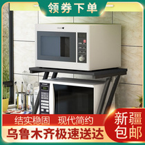 Xinjiang kitchen storage household floor microwave oven rack non-perforated double storage rack seasoning oven shelf