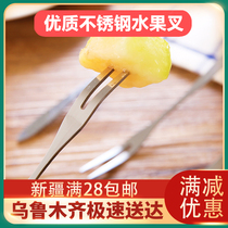 Xinjiang Loulan Department Store Korean creative tableware stainless steel fruit fork fruit sign small fork dessert snacks