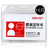 Deli 5758 Карта сертификата (прозрачная) (10/пакет)