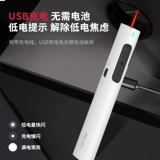 Deli Ppt Perperantant Учитель использует слайды мультимедийные преподавание дистанционного управления компьютерными беспроводными инфракрасными лекциями, чтобы представить лекцию.