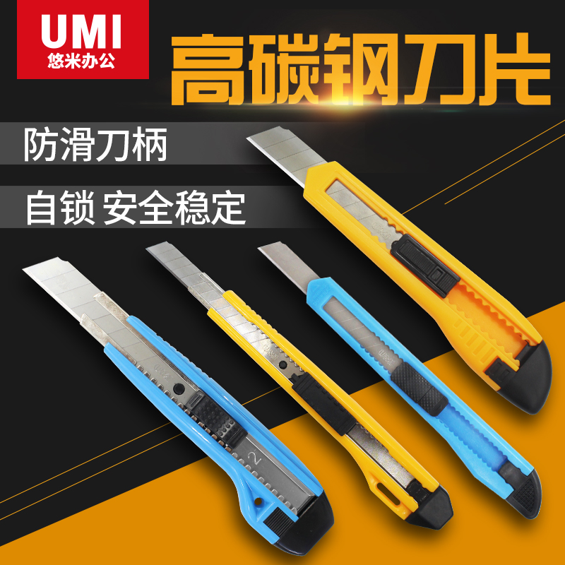 Yumi Large Beauty Knife Handmade knife Pencil knife Co., Ltd. Express knife Toolknife Mechanical knife Large Small Square Multi-functional Knife Practical Wallpaper Knife B02102