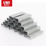 Youmi 12#Бронирование иглы 24/6 Большая труба 1000 шт./Коробка B10002S Серебряная бронирование книги гвоздь 10 коробок 12 книжных булавок Большой единый бронирующий книжный букмекер универсальный игрок ногтя ногте