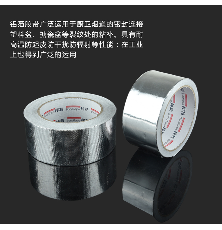 Sợi thủy tinh dày vải chống cháy lá nhôm giấy băng nước nóng phạm vi mui xe ống xả thiếc lá chịu nhiệt độ cao băng - Băng keo
