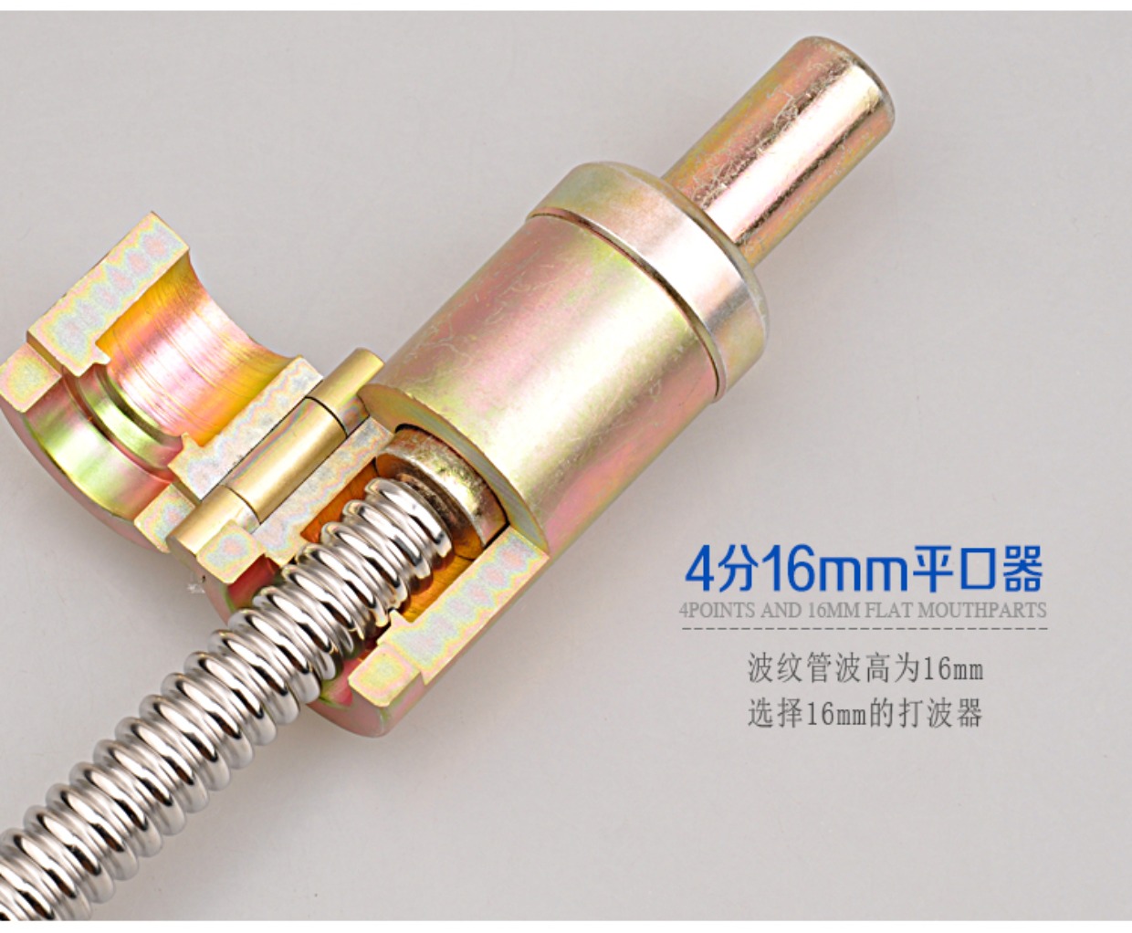 Ống thổi bằng thép không gỉ