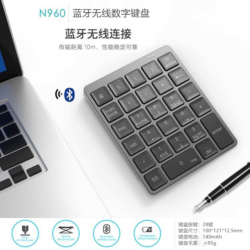 Ultra-thin Mini Wireless Bluetooth Numeric Keypad Financial for Huawei Android ipad Tablet Notebook MAC