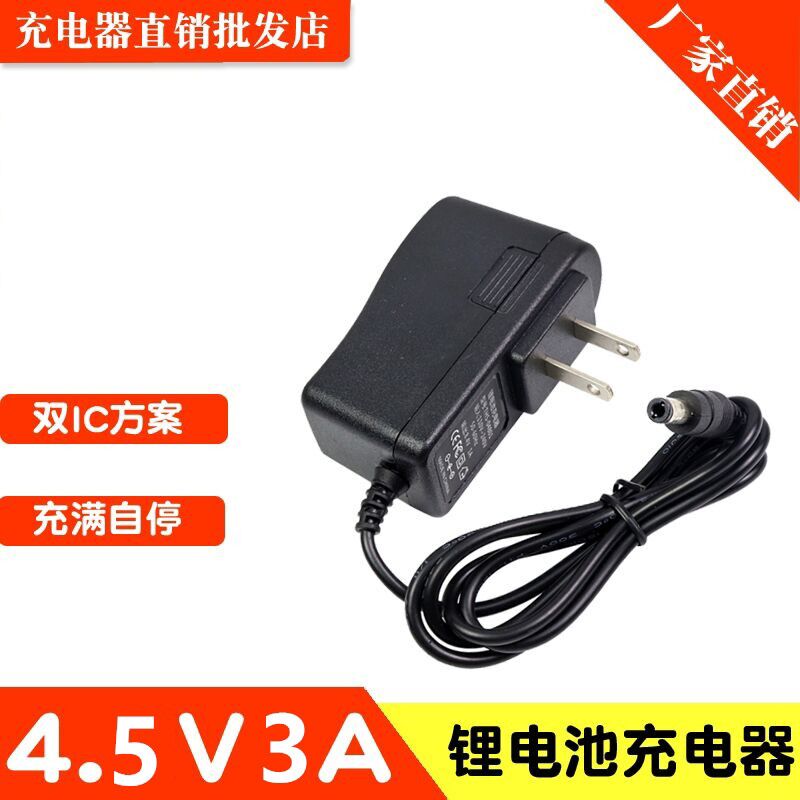 Fishing Light Night Fishing Light Charger Universal 3 7v 4 2v 4 5v Smart Protection DC5 5mm Interface Accessories