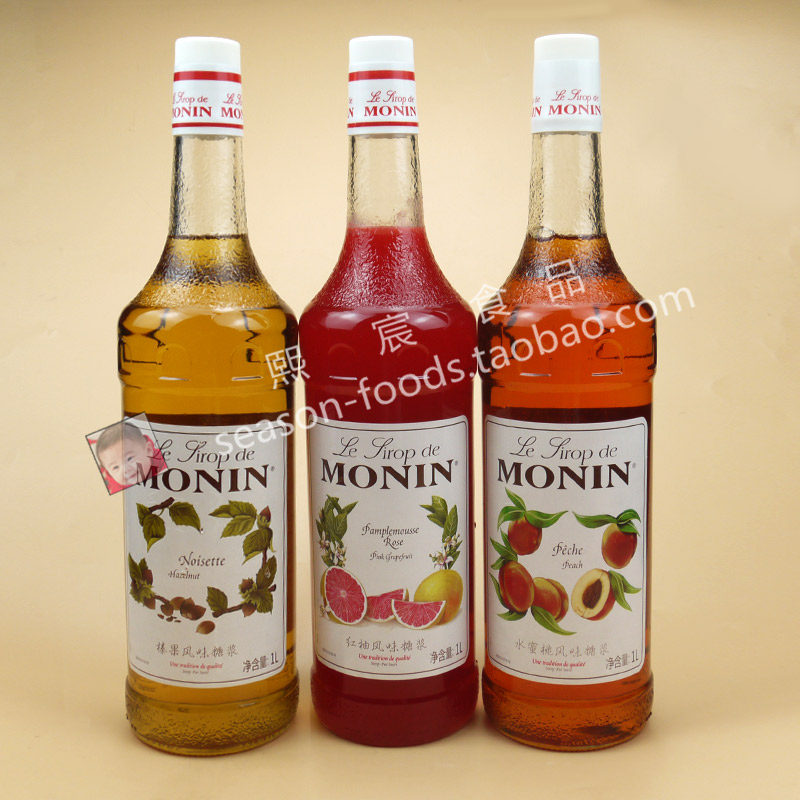 Monin Syrup Morin syrup hazelnut red grapefruit blue mandarin white peach 1L coffee cocktail juice drink