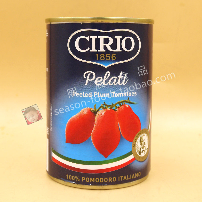 Cirio Peeled PlumTomatoes eggplant Peeled Tomato Canned 400g Italian pasta with tomato sauce