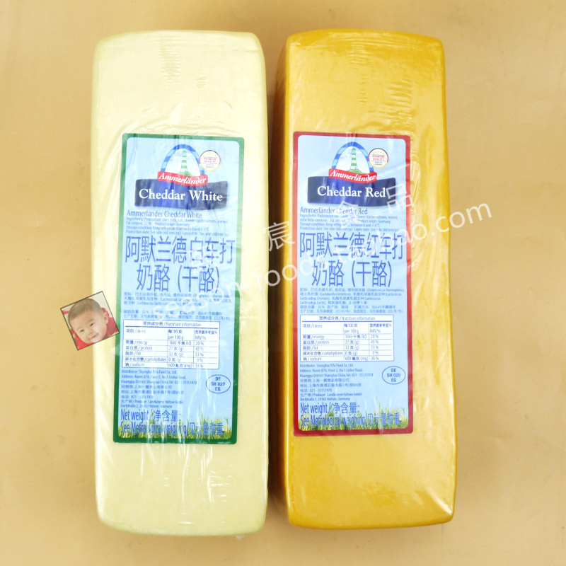 Ammerlander Cheese Amerlander white cart Darred Che Da macroporous cheese about 2 9kg