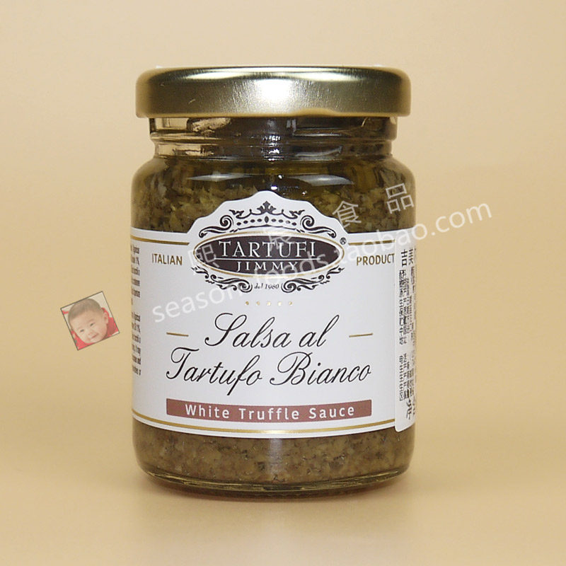 Gymel White Truffle Sauce gimel white truffle sauce 90g Italian pasta sauce