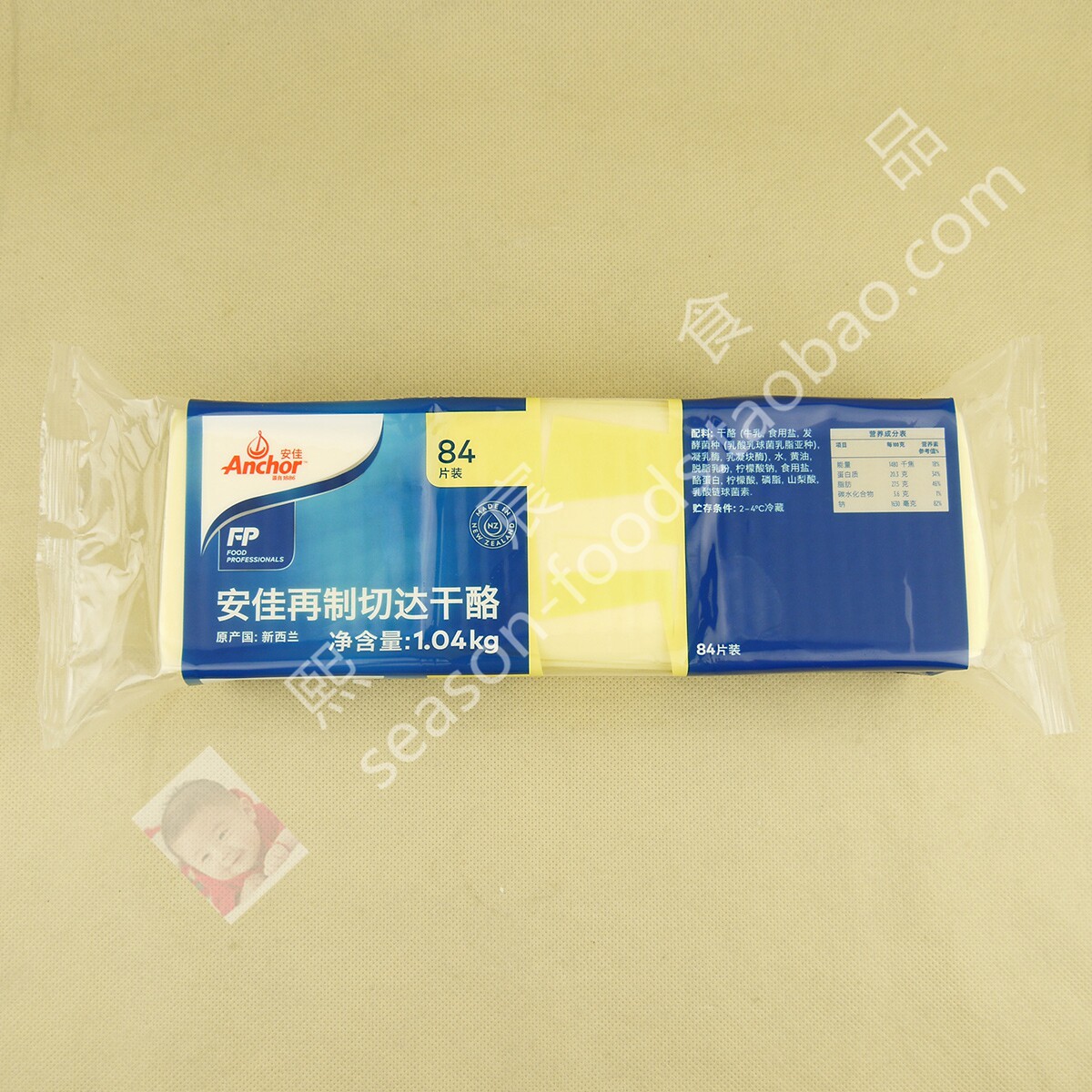 Special offer Anchor Cheddar Cheese Anjia Remanufactured Cheddar Cheese Cheddar Cheese White slices 84 slices