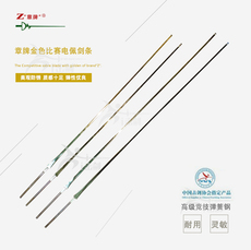 рапира Глава бренда сабля полосу для