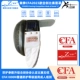 CFA1800N черная съемная маска для лица на шпаге CFA2023 новые правила