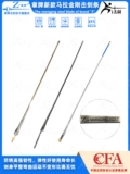 章牌 Magang Sword Strip Mala King Kong Тяжелая меч Foil Меч Стрип Стрип высокая сила высокая выносливость обновлять электрическую головку