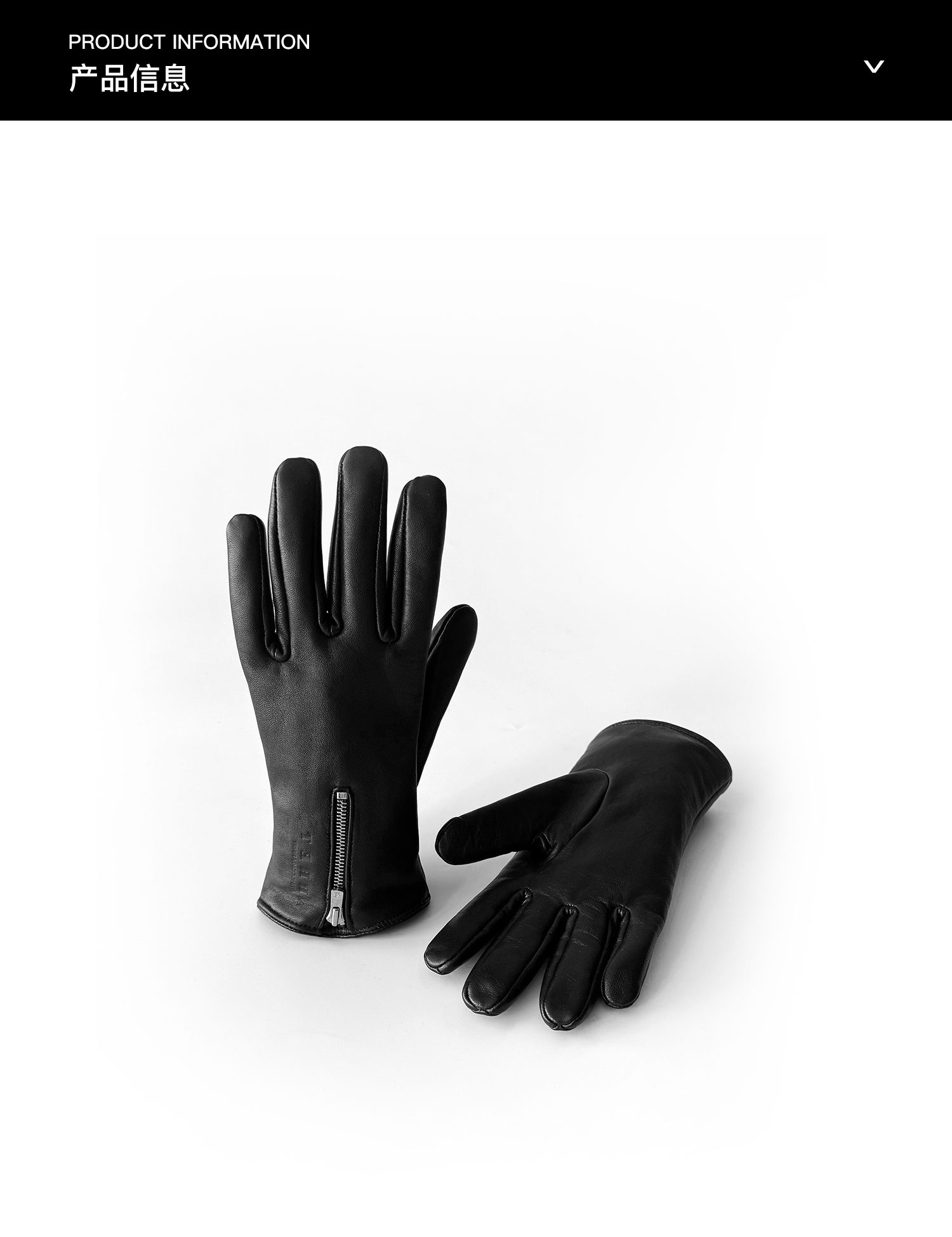 TERRAINCOGNITA Black Embossed Logo Zip Gloves