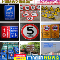 Traffic signs speed limit and height limit signs reflective signs road signs road signs warning signs customized