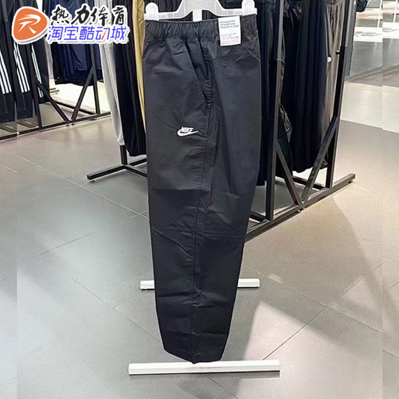 Nike Nike Men's Pants 23 Summer New Style Woven Loose Breathable Straight Workwear Sports Casual Pants Dx3337