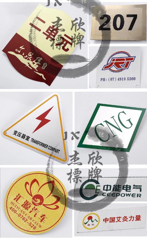Dấu hiệu cơ khí thiết bị máy kim loại nhôm chải thép không gỉ dấu hiệu đồng in màn hình tùy chỉnh ăn mòn bảng tên tùy chỉnh - Thiết bị đóng gói / Dấu hiệu & Thiết bị bảng tên đeo áo