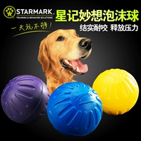 Тренировка игрушек с собаками STAR Dog PopiT