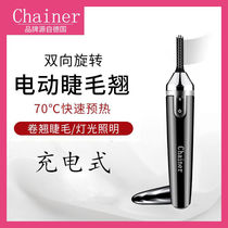 Electric scalding electric eyelash Eyebrow Eyelash Mascara Electric Scalding Electric Eyelash Curler Rechargeable Natural Rolls
