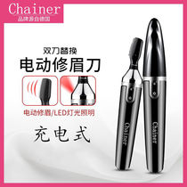 Electric Brow Brow Lady Brow electric shaving machine Automatic eyebrow cutter eyebrow tool eyebrow tool eyebrow trimming deity