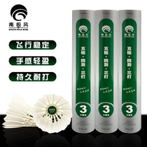Duckwool Full Badminton Play Club with Badminton 3 - indoor training badminton