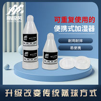 Antarctic style new portable badminton steamer and fumigator to improve playing resistance durable and universal for arenas