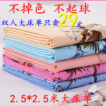 Double bed single printed diagonal tattoo old sheet Thickened National Quilt single Shanghai Traditional bed linen 2 5X2 5 m
