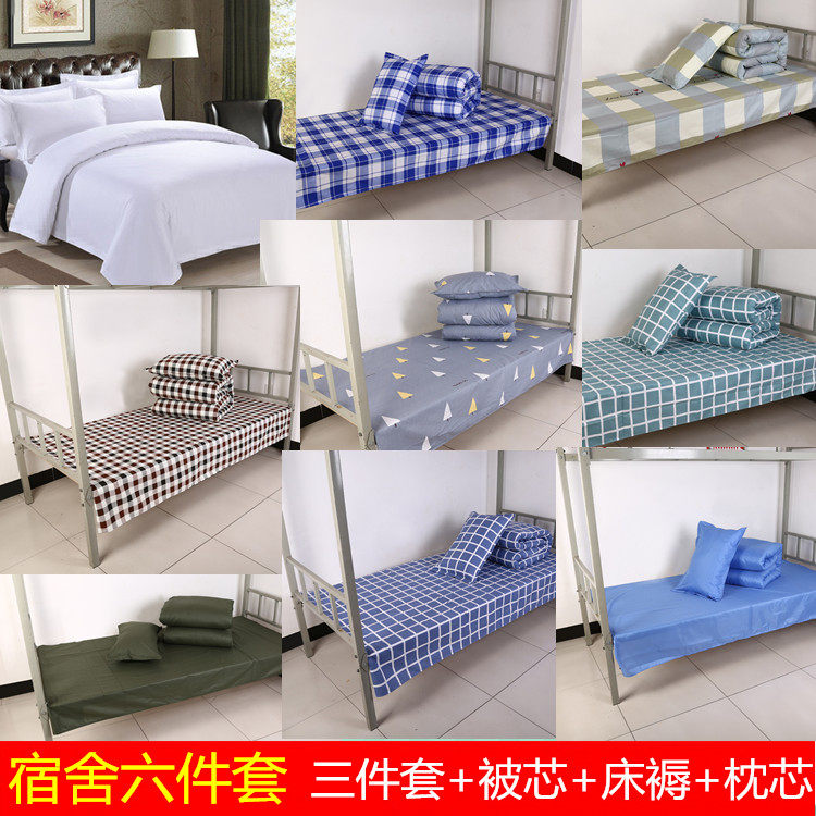 Bedding Kit Kit Quilt Winter Thick Single Spring Autumn Cotton Quilt Core Students Three Sets Dormitory Six Sets