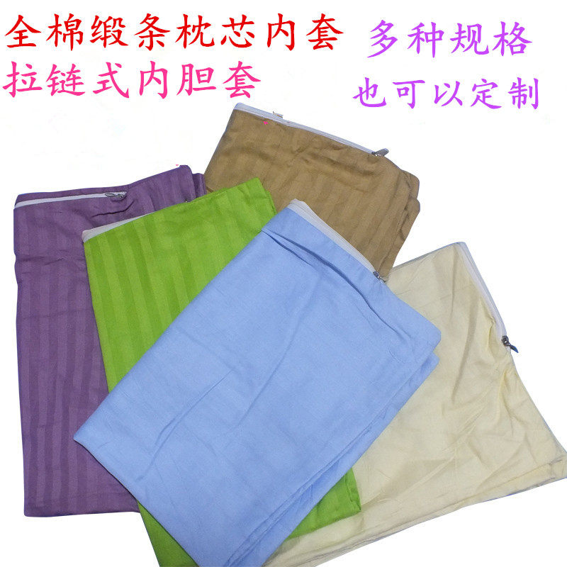 Pillowcase Liner Buckwheat Shell Pillow Liner Cover Adults Pillow Inner Pillow Lining Laced Bracelet Children Empty Pillow Inner Leather 2 clothes