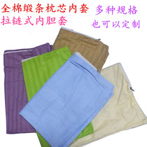 Pillow case inner bile buckwheat shell pillow inner cover adult pillow pillow lining zipper childrens empty pillow core skin 2 sets