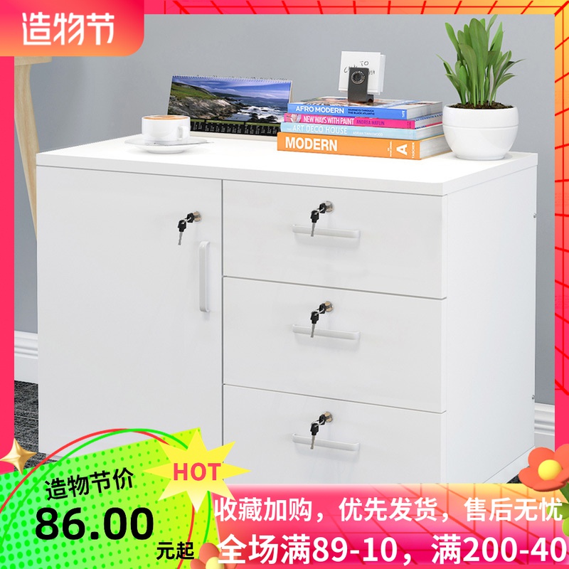 Thickening Ramped Up Office Cabinet Floor Filing Cabinet With Lock Three Drawers Information Cabinet Storage Mobile Table Lower Cabinet