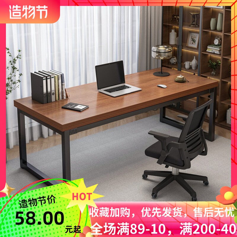 Thickened Widening Desk Simple Boss Table Bench Household Minima Modern Bedroom Desktop Computer Desk Desk