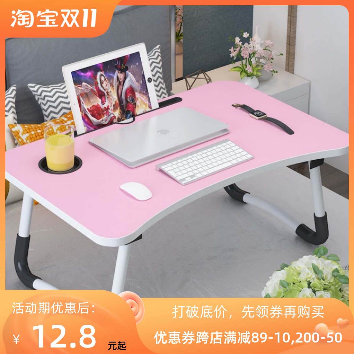 Laptop desk lazy bed bedroom simple desk study table dormitory foldable multifunctional small table