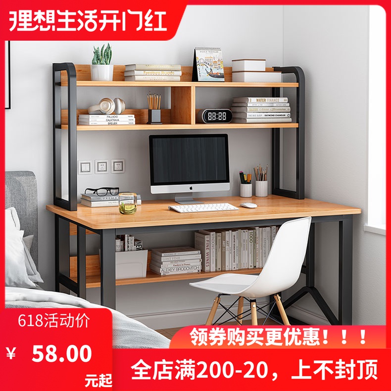 Hot Selling Apartment Desk Desktop Computer Desk Group of the family with a minimalist bedroom student rental room office desk sub