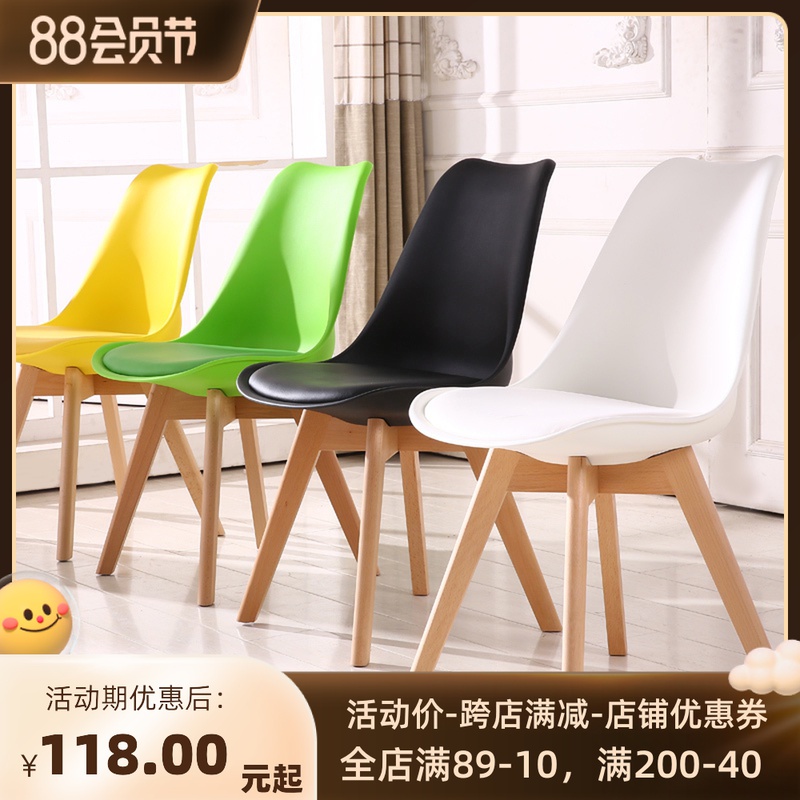 Promotion of simple fashion home computer chair solid wood office chair ergonomic chair creative chair