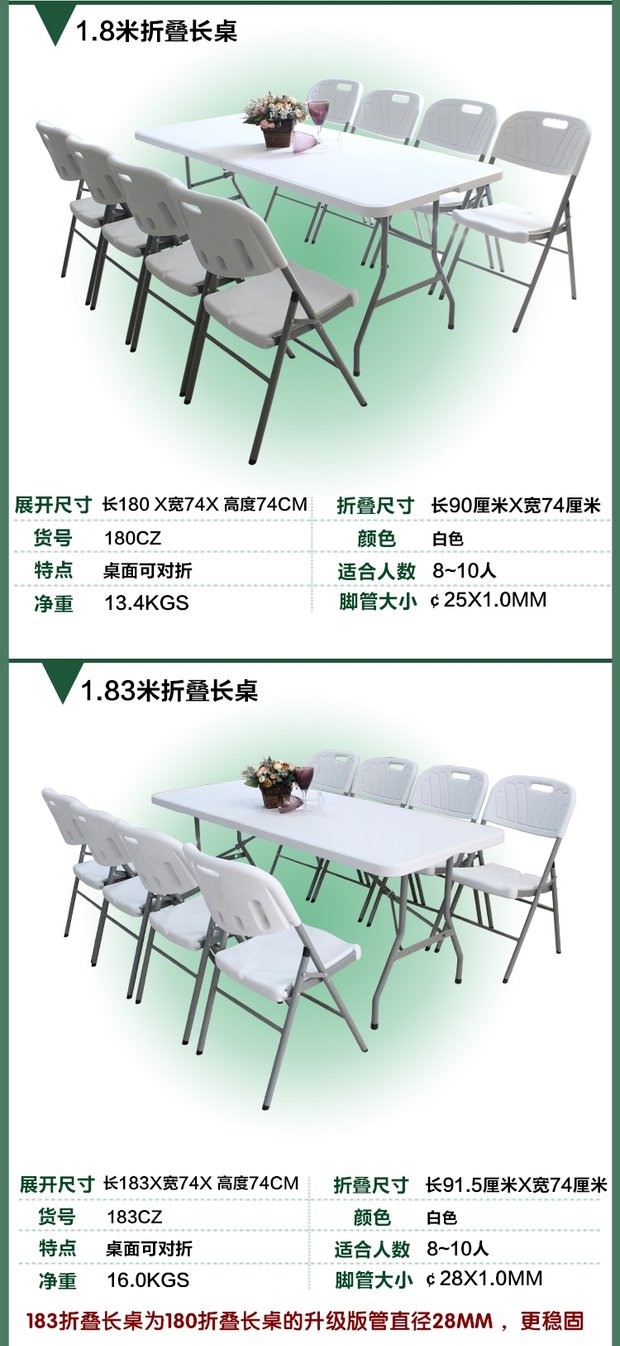 Khuyến mại đơn giản thời trang ngoài trời bàn gấp nhựa quầy hàng xách tay bàn đơn giản bàn hội nghị bàn ăn - Bàn ban vi tinh