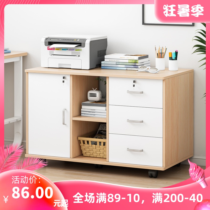 Information cabinet office filing cabinet floor style with lock drawer storage mobile containing file cabinet wooden short cabinet