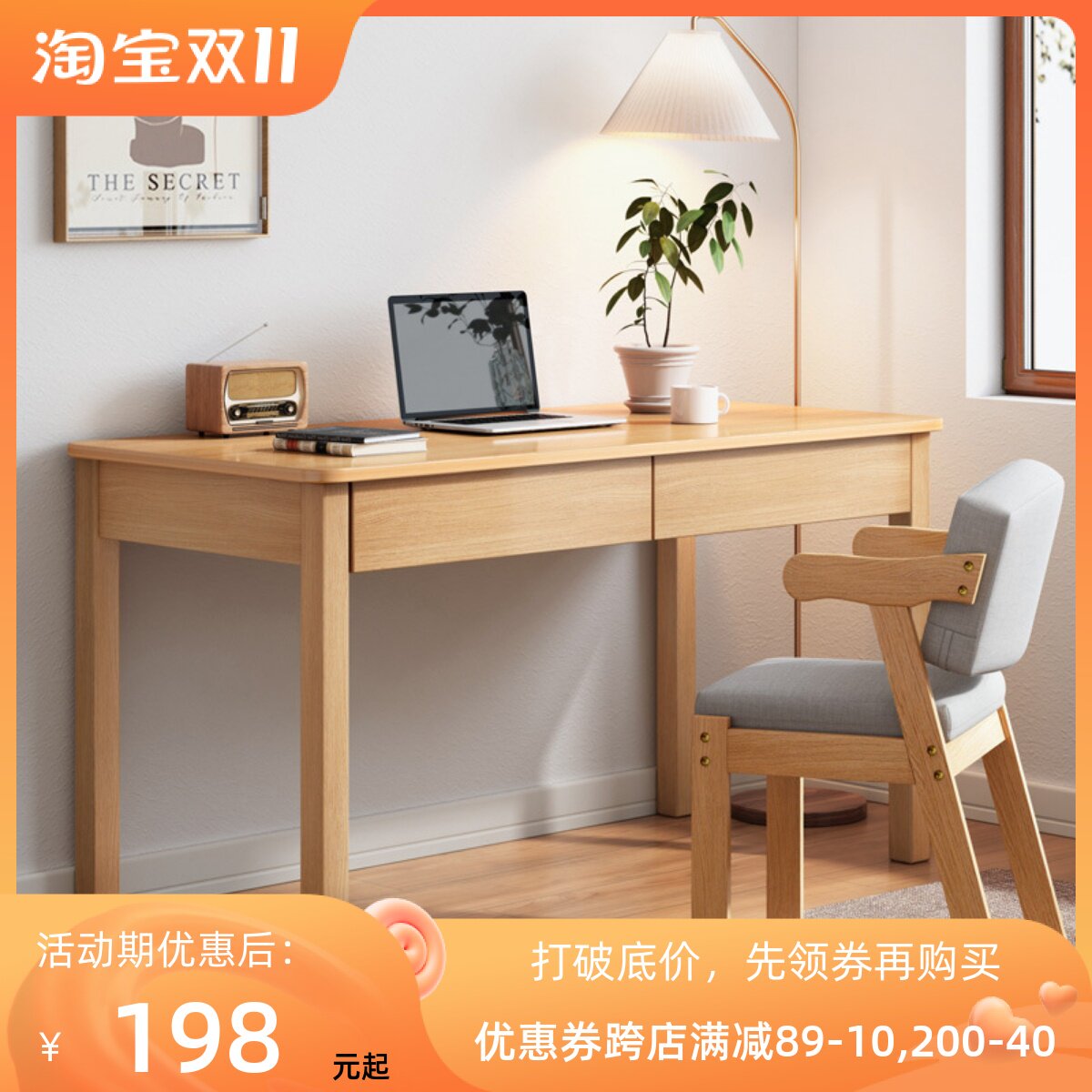 Small desk modern minimalist double drawer student study desk Nordic desk home bedroom computer desk desk