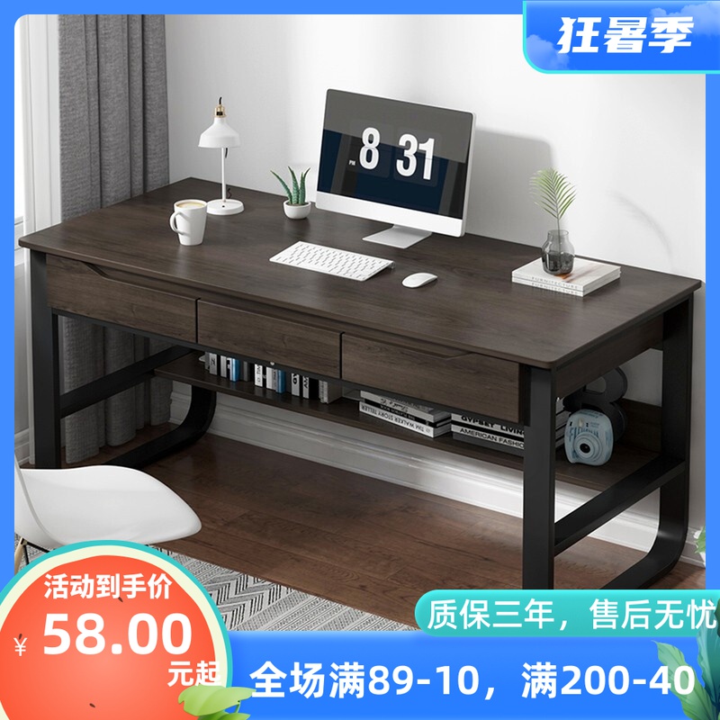 Apartment Desk Computer Desktop Desk Home Student Desk Bedroom Simple Study Desk Desk Practical Desk