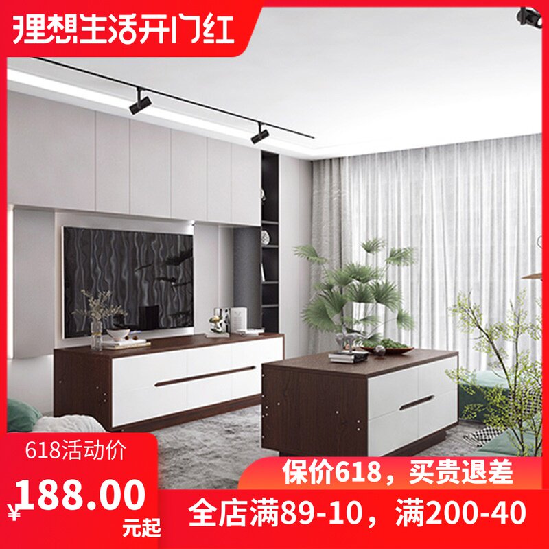 TV Cabinet Tea Table Group with Living Room Gongfu Tea Table Small Family Type Light Extravagant Modern Simplicity New Chinese Tea Table