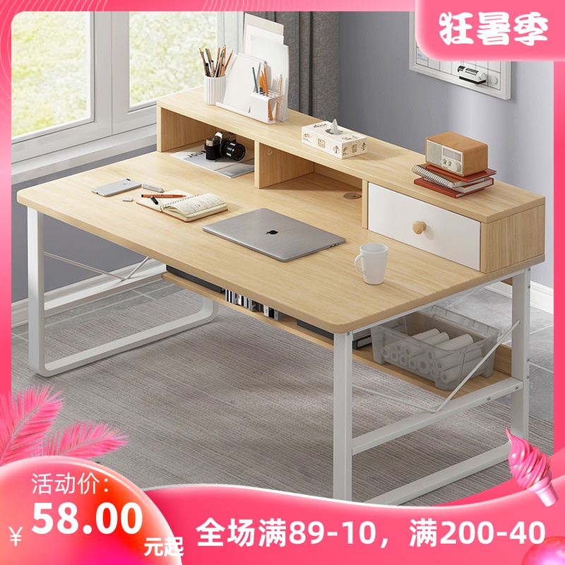 Apartment Desk Simple Desk Home Rental Bedroom Computer Desktop Desk Student Dormitory Study Desk Desk