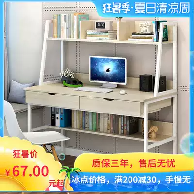 Promotional simple fashion desktop computer desk home computer desk bookshelf simple modern desk desk desk