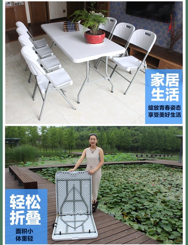 Khuyến mại đơn giản thời trang ngoài trời bàn gấp nhựa quầy hàng xách tay bàn đơn giản bàn hội nghị bàn ăn - Bàn ban vi tinh