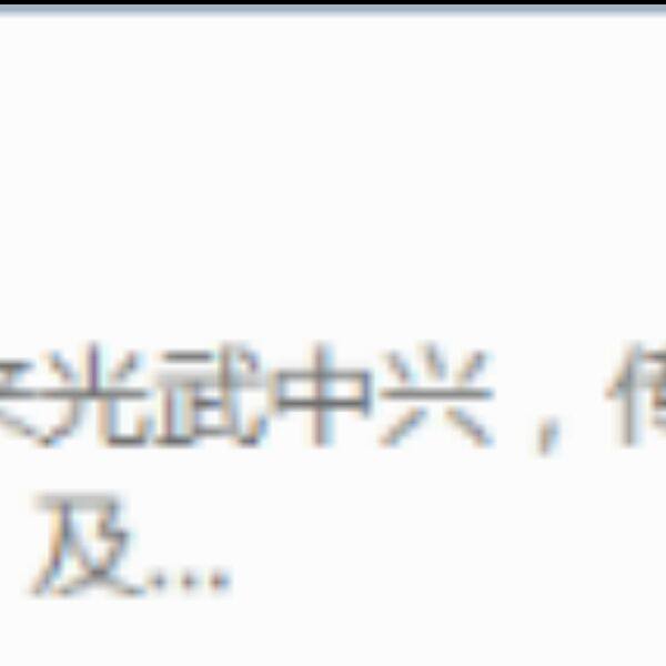 Accessoire coiffure - Ref 1204900 Image 10