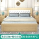 Giường gỗ rắn giường đôi hiện đại đơn giản 1,8 mét kinh tế 1,2 thông gói mềm giường 1,5 mét phòng ngủ chính giường đơn - Giường