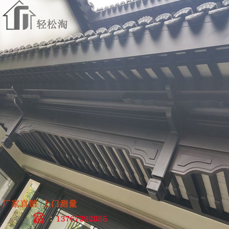 Imitation ancient Chinese construction aluminum alloy components Dewood pavilion Courtyard Even back porch Beauty relies on the guard rail teething to seal the eaves.