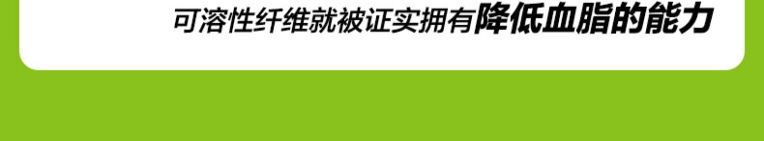 拍2件！美达施进口膳食纤维胶囊200粒