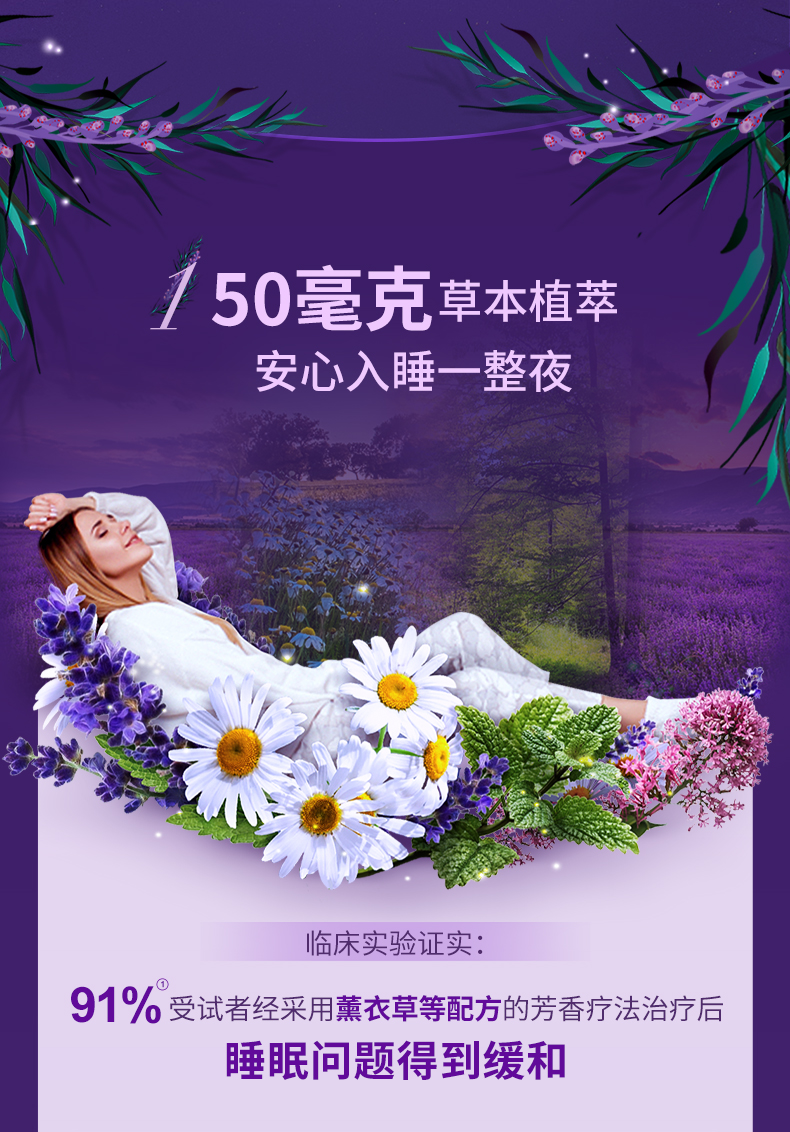 Vicks美国ZQ熬夜睡眠软糖48粒