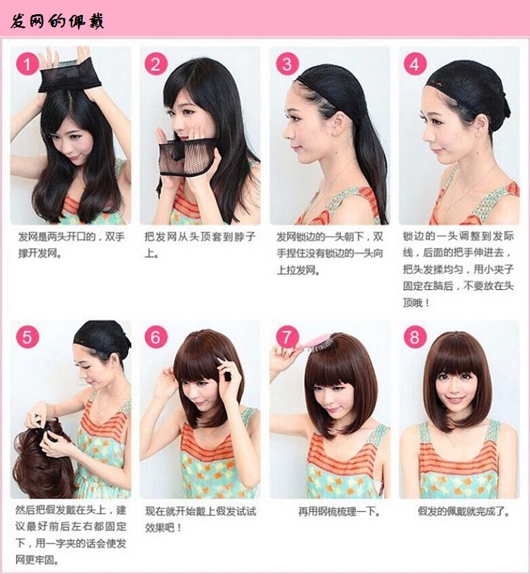 Perruque Les cheveux longs - Ref 2609863 Image 10